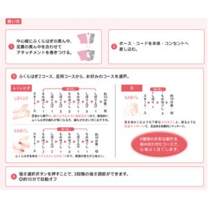 Panasonic(パナソニック) レッグリフレ ピンク EW-NA33-P Panasonic(パナソニック) レッグリフレ ピンク EW-NA33-P