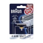 BRAUN（ブラウン） シェーバー 替刃（内刃） C51S