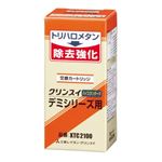 クリンスイ デミシリーズ用交換カートリッジ ハイスタンダード 【7+2物質除去】 （1個入） XTC2100