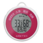 dretec（ドリテック） 熱中症・インフルエンザ警告計 O-244PK ピンク