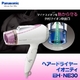 Panasonic(パナソニック)ヘアードライヤー イオニティ EH-NE30-P ピンク - 縮小画像1