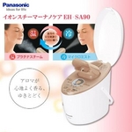 Panasonic(ѥʥ˥å) 󥹥ޡ ʥΥ EH-SA90-N Ĵ