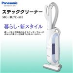 パナソニック(Panasonic)スティック型サイクロン掃除機 MC-HU7C-AH
