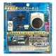 カシムラ 携帯電話用ハンズフリーキット丸型・平型兼用 AE-51 シルバー