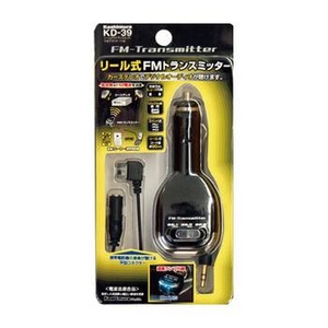 カシムラ リール式FMトランスミッター平型アダプター付 KD-39 - 拡大画像