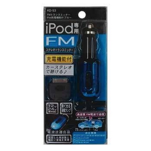 �J�V���� FM�g�����X�~�b�^�[iPod�[�d�@�\�t �u���[ KD-53