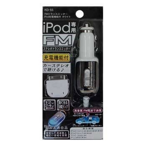 カシムラ FMトランスミッターiPod充電機能付 ホワイト KD-55 - 拡大画像