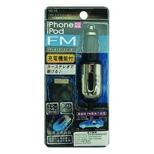 カシムラ FMトランスミッターiPod充電機能付 ブラック KD-59 - 拡大画像