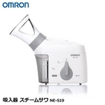 OMRON（オムロン） 吸入器 スチームサワ NE-S19