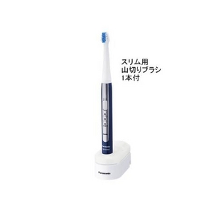 Panasonic（パナソニック） 音波振動ハブラシ ドルツ スリム EW-DM41-A 青
