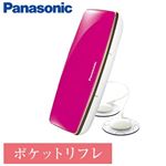 Panasonic（パナソニック） 低周波治療器ポケットリフレ EW-NA25-VP