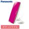 Panasonic(パナソニック) 低周波治療器ポケットリフレ EW-NA25-VP