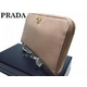 PRADA(プラダ) 1M506 CIPRIA 長財布 - 縮小画像2