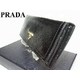 PRADA(プラダ) 1M1132 NERO VERNICE エナメル 長財布 - 縮小画像3