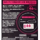 オカモト メガビッグボーイ コンドーム 12個×3パック - 縮小画像2