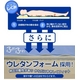 ECO安眠 ひえ太郎 枕 - 縮小画像3