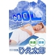ECO安眠 ひえ太郎 枕 - 縮小画像5
