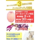 誘引剤30％増量でダニの誘引率アップ！★ニューダニシート（ピンク）大5+小2枚 - 縮小画像1