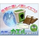 〜もう生ゴミのニオイに悩まない〜 生ゴミ処理機「自然にカエル」交換チップ2袋 - 縮小画像2