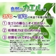 〜もう生ゴミのニオイに悩まない〜 生ゴミ処理機「自然にカエル」交換チップ2袋 - 縮小画像4