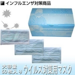 不織布3層構造マスク100枚（50枚×2箱）