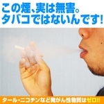 �f�W�^���^�o�R �f�W���N DIGITAL TABACCO DIGIMOKU�y���܂��J�[�g���b�W �����\�[����50�� ���ʃZ�b�g�z