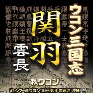 ���N�H�i�E�T�v�������g�@���X�F���N�����h (kenko-land.info�j:NICE�����Ȃ�