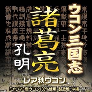 ���N�H�i�E�T�v�������g�@���X�F���N�����h (kenko-land.info�j:NICE�����Ȃ�