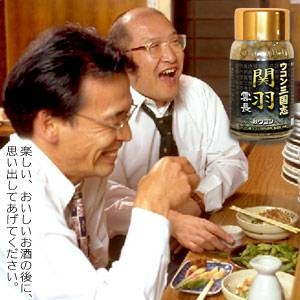 【ウコン三国志│関羽雲長　秋ウコン】画像３