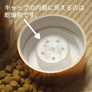【ウコン三国志│関羽雲長　秋ウコン】画像４