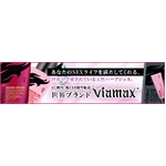 Viamax Warm Cream@EH[N[ CXgWF
