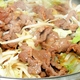 発売2年で13トン販売★ 業務用ジンギスカン18人前!(1.8kg) - 縮小画像2