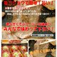 肉屋のプロがオススメ☆大評判！牛タンスライス500ｇ！レモン果汁プレゼント付き！ - 縮小画像1