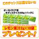 肉屋のプロがオススメ☆大評判！牛タンスライス500ｇ！レモン果汁プレゼント付き！ - 縮小画像3