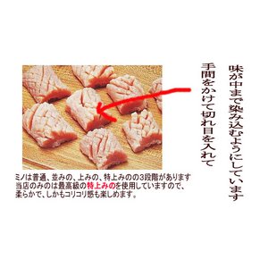最上級クラス!柔らかでコリコリ☆厳選特上牛ミノ150g×3パック 最上級クラス!柔らかでコリコリ☆厳選特上牛ミノ150g×3パック