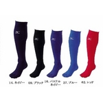 MIZUNO（ミズノ） アンダーストッキング 『カラー5本指ソックス』 25～28cm 52uw-84 レッド