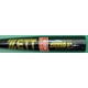 y2010Nfz ZETTi[bgj ʗpobg wGODA-zeroFx yBAT39144z ubN(1900) 84cm~700g 摜2