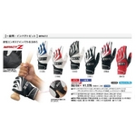 ZETTi[bgj obeBOOu wCpNgZx obeBO bg184-katate W~R(1164) LHL(26`27) 摜1