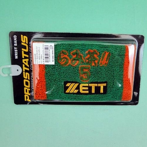 売り切れ必至！ ZETT（ゼット） ラミレス選手首位打者記念商品 プロステイタス アクセサリー