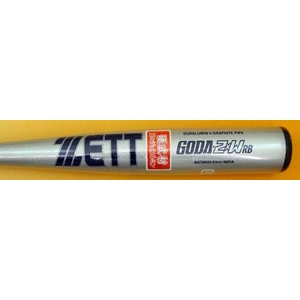 2010Nf ZETTi[bgj ʓpobgwGODA-2~W RBx Vo[(1300) 84cm~750g 摜2