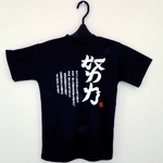 『努力』 文字入りTシャツ ネイビー 少年用 ネイビー 160サイズ