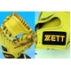 ZETTi[bgjvXeC^XdO[u ߎp CG[~I[NuE(5336) Ep 摜2