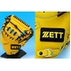 ZETTi[bgjvXeC^XdO[u ߎp I[NuE~uE(3637) Ep 摜2