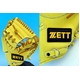 ZETTi[bgjvXeC^XdO[u ߎp CG[~I[NuE(5336) Ep 摜2