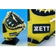 yJ^Ofڌ菤iz ZETTi[bgj GRANSTATUSiOXeC^Xj Lb`[~bg ߎp O[~CG[(4953) Ep 摜2