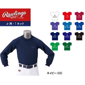 高機能型アンダーシャツ♪RAWLINGS（ローリングス） ジュニアTネック長袖アンダーシャツ BRD839 150 ロイヤル(43)