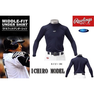 ICHIRO（イチロー）アンダーシャツ♪ RAWLINGS（ローリングス） ジュニア用 ハイネック長袖ミドルフィットアンダーシャツ BRD851 レッド 160