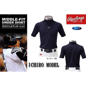 ICHIRO（イチロー）アンダーシャツ♪ RAWLINGS（ローリングス） ジュニア用 ハイネック半袖ミドルフィットアンダーシャツ BRD854 ロイヤル(43) 160