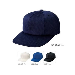 高級感と強度をアップ♪ Rawlings（ローリングス） 『ゲーム用帽子（八方）』 brh-71n 60cm ロイヤル(43)