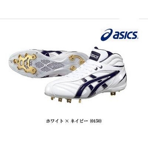 2010年カタログ掲載品☆★ asics（アシックス） 樹脂底スパイク 『SPLEFIELD MIDLUSTER G2』 ホワイト×ネイビー(0150) 27.5cm